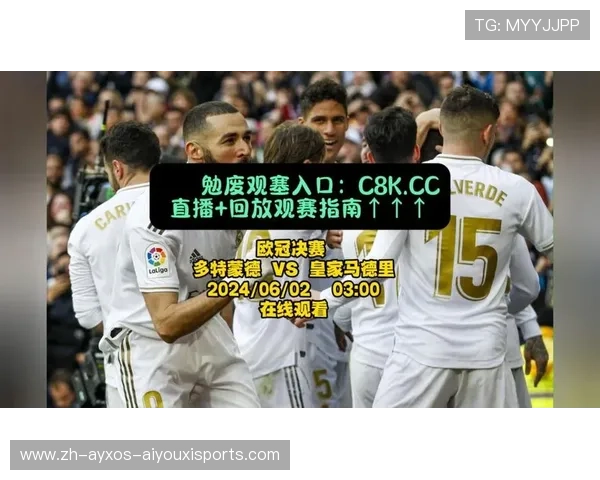 欧冠比赛免费高清直播平台推荐