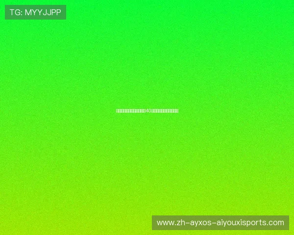 中国球员排名突破刘钰跃升40位刘瑞欣曾莉棋同步提升