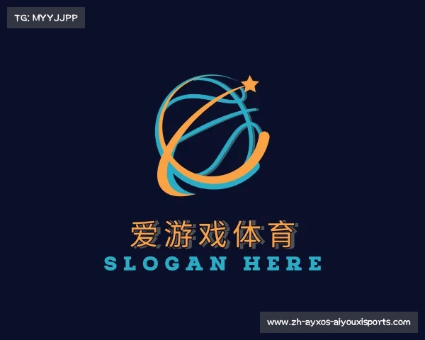 关于爱游戏体育